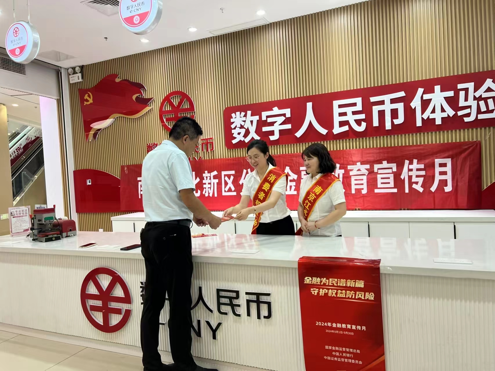 金融为民再进阶 江苏银行零售信贷客户突破1亿人