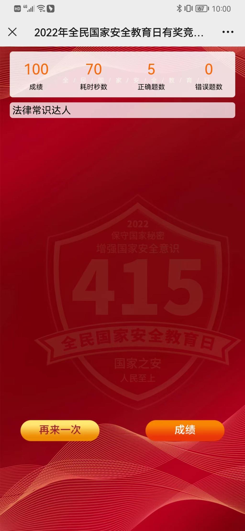 奋进强国路　阔步新征程｜为经济社会发展大局提供有力金融支撑——新中国成立七十五周年金融业发展成就综述
