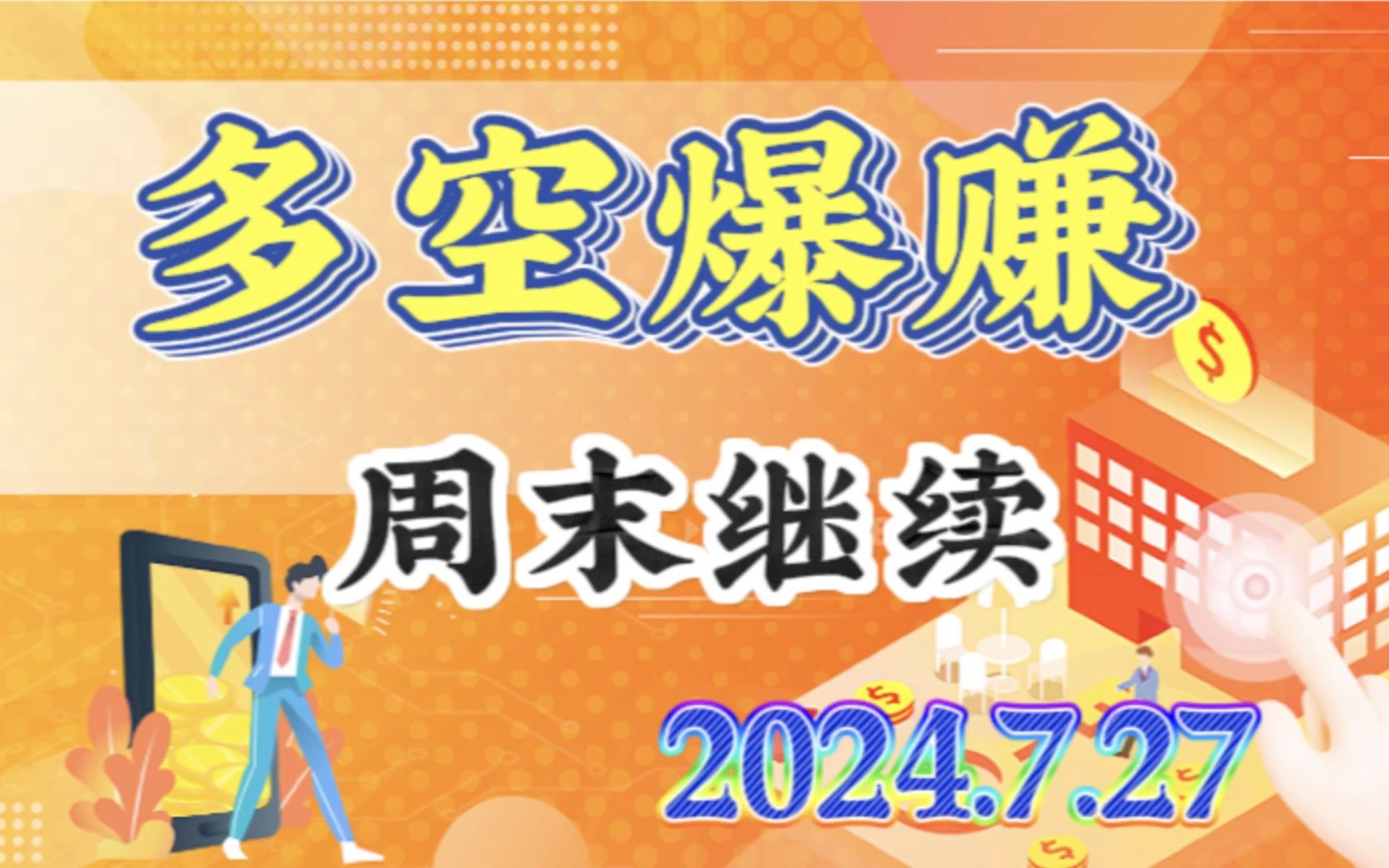 （2024年9月25日）今日小麦期货和美小麦价格行情查询