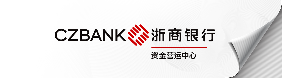 MLF利率如期下行 保持流动性合理充裕