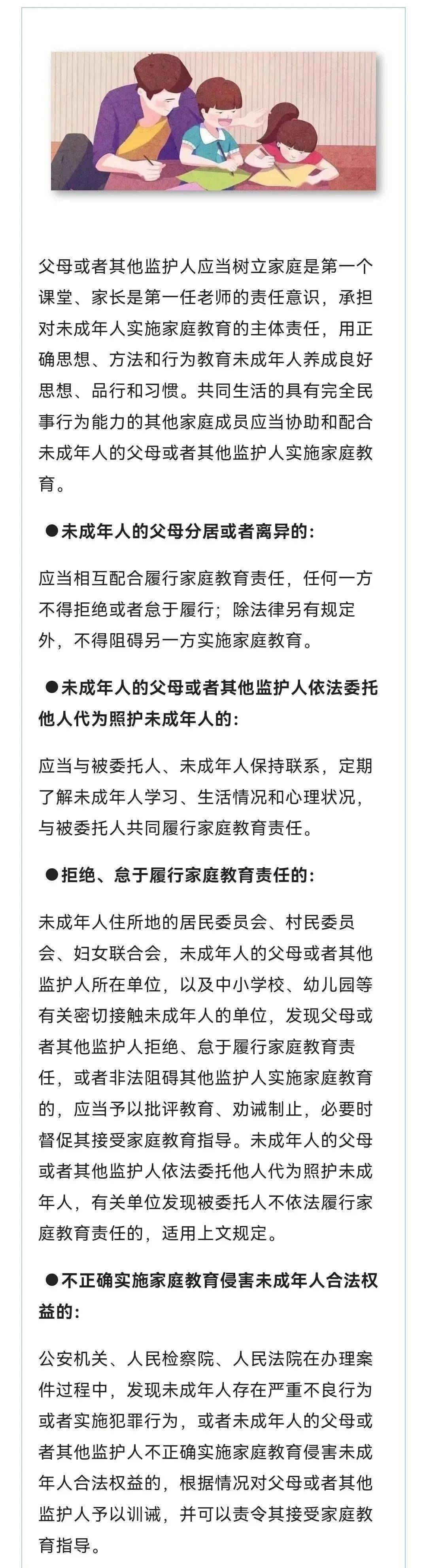 金融教育宣传月｜中国人寿寿险曹伟清：坚持党建引领消保工作 用心用情维护消费者权益