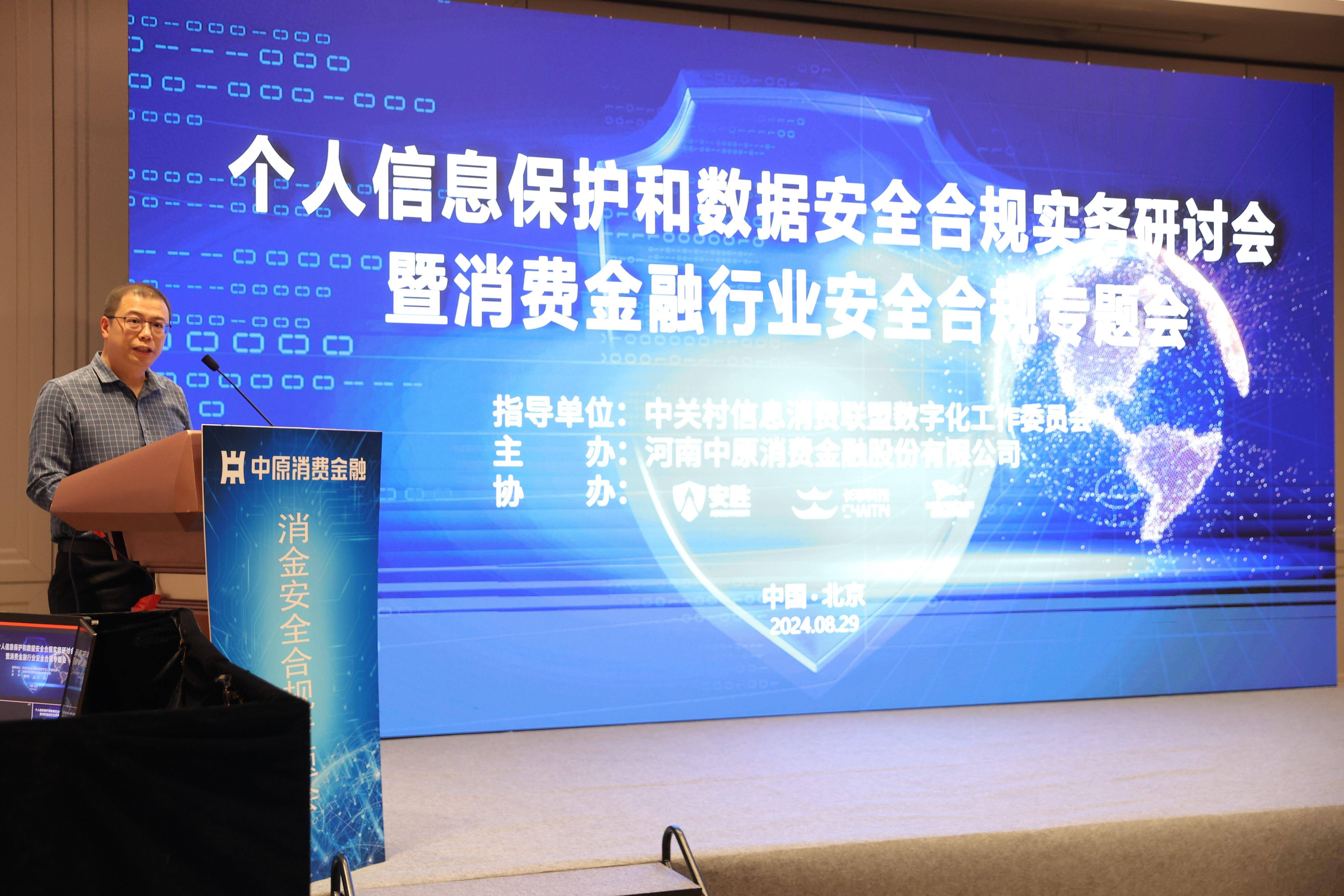 金融价值观｜国投证券：以“合规文化+”模式增强高质量发展支撑