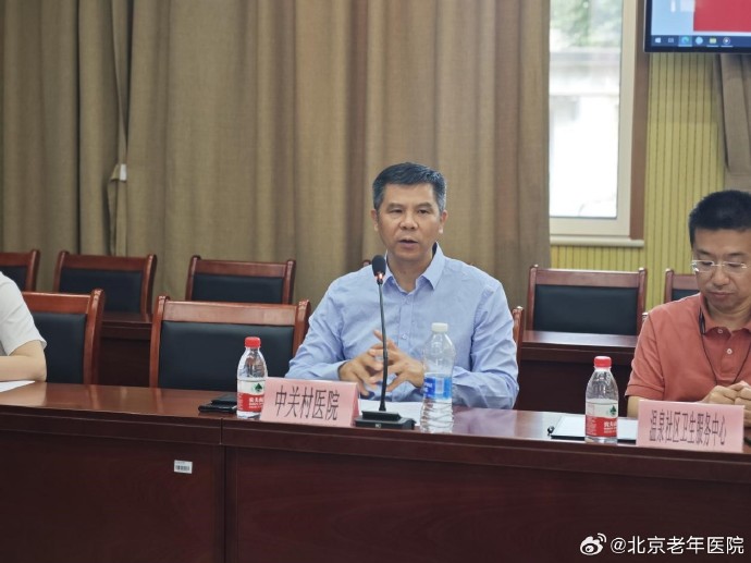全球智库米尔肯亚洲峰会：聚焦亚洲老龄化问题 共绘养老新蓝图