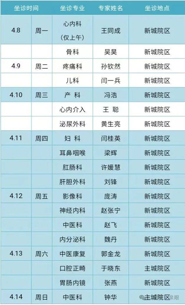 （2024年10月4日）今日美燕麦期货最新价格行情