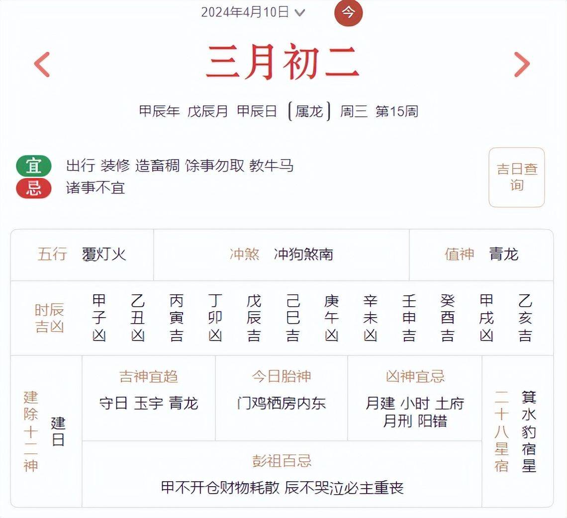 （2024年10月4日）美国纽约原油期货最新行情价格查询