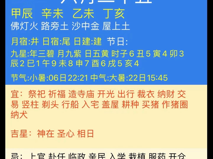 （2024年10月7日）今日美燕麦期货最新价格行情