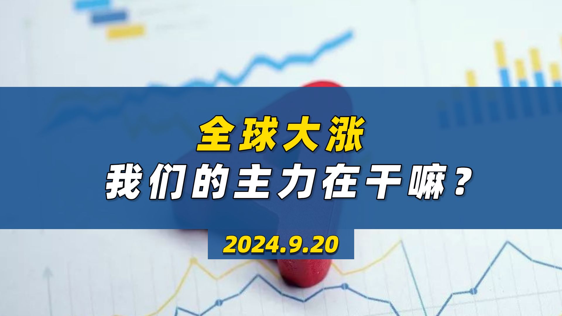 地缘政治溢价或将持续 原油期货主力继续大涨超9%