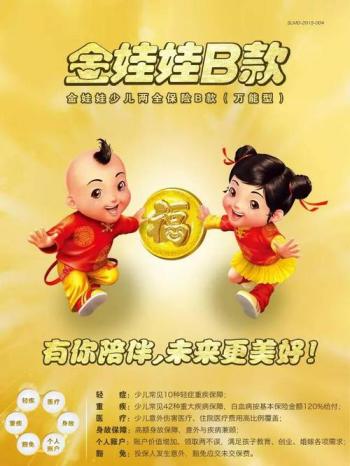 易方达易养老丨养老投资 早规划 早行动 更从容