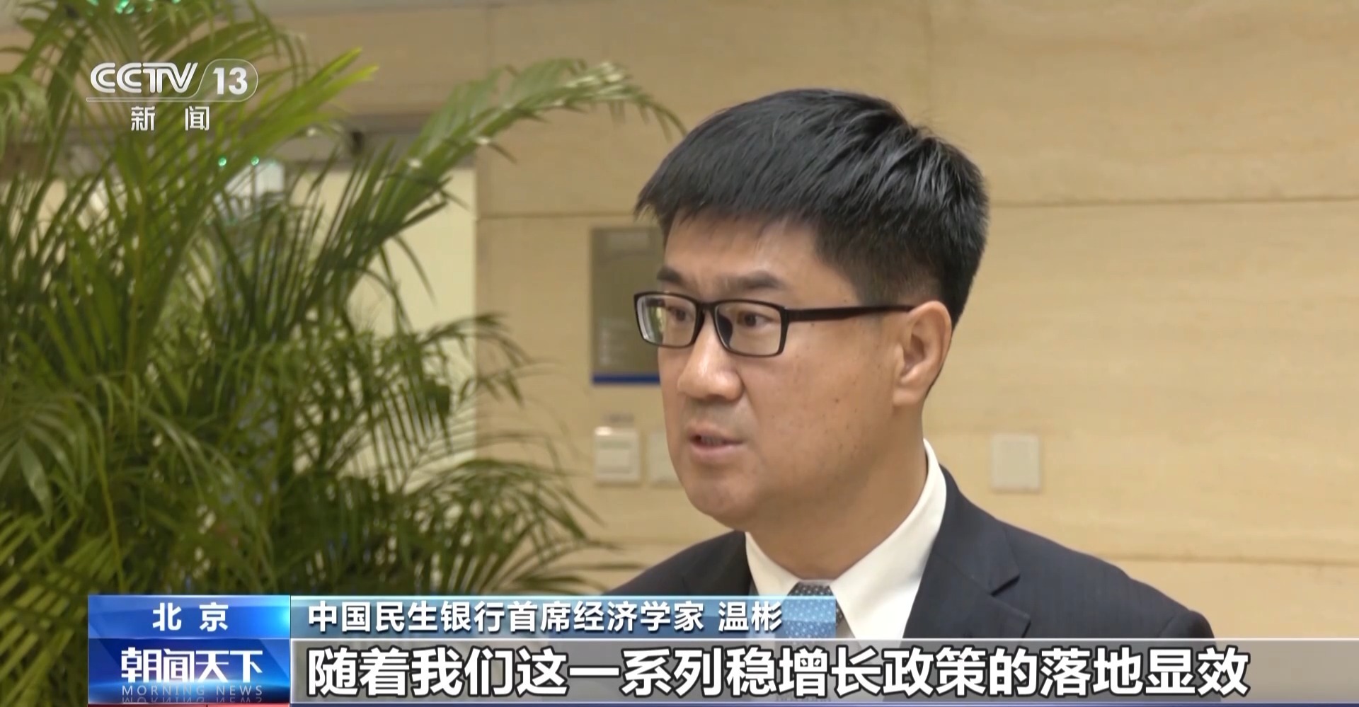前三季度信贷结构持续优化 金融支持实体力度稳固