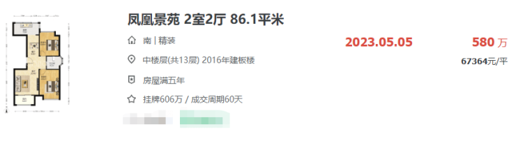 （2024年10月16日）今日美燕麦期货最新价格行情