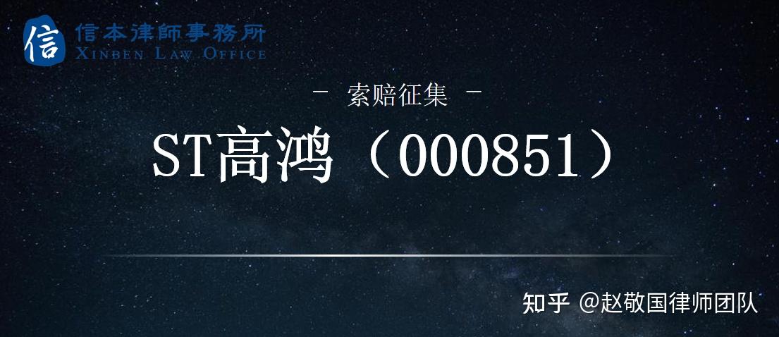 证监会：持之以恒抓好可持续发展信披工作