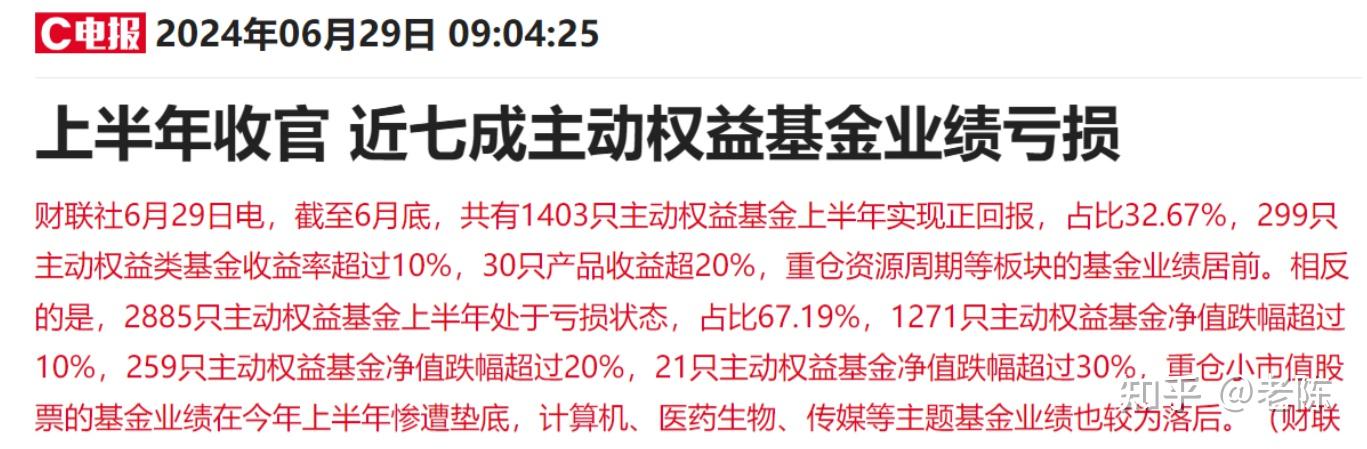 证监会:共同推进资本市场进一步全面深化改革