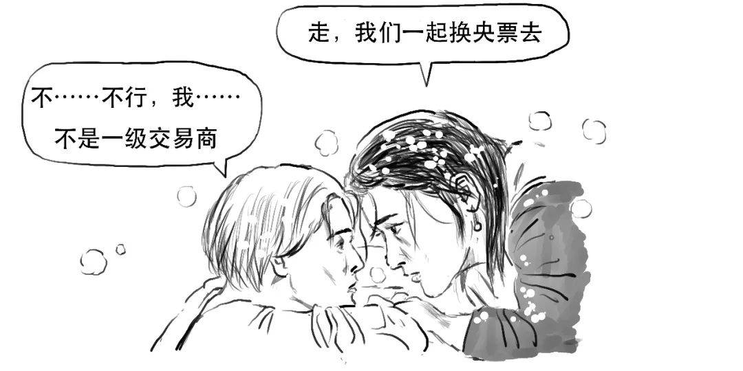 专家认为:央行将合理确定SFISF每次操作量