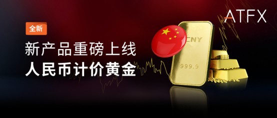 外汇局：积极支持境外投资者参与境内资本市场