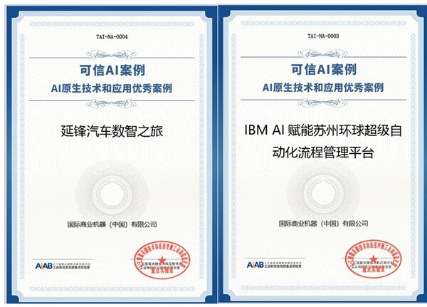 生成式AI需求增长难掩咨询业务颓势,IBM三季度营收不及预期