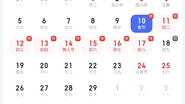 （2024年10月25日）今日美燕麦期货最新价格行情