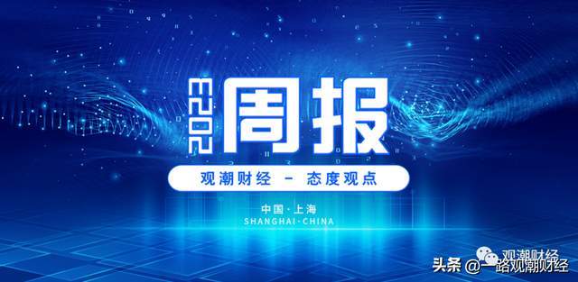 国家金融监督管理总局局长李云泽表示：持续提升金融业对港澳开放水平