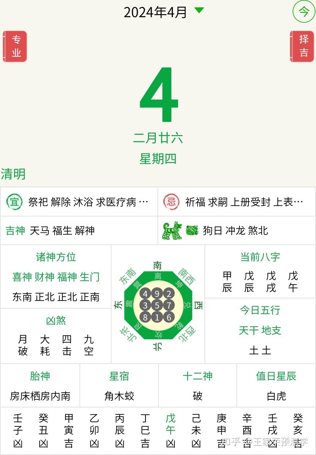 （2024年11月22日）今日美燕麦期货最新价格行情