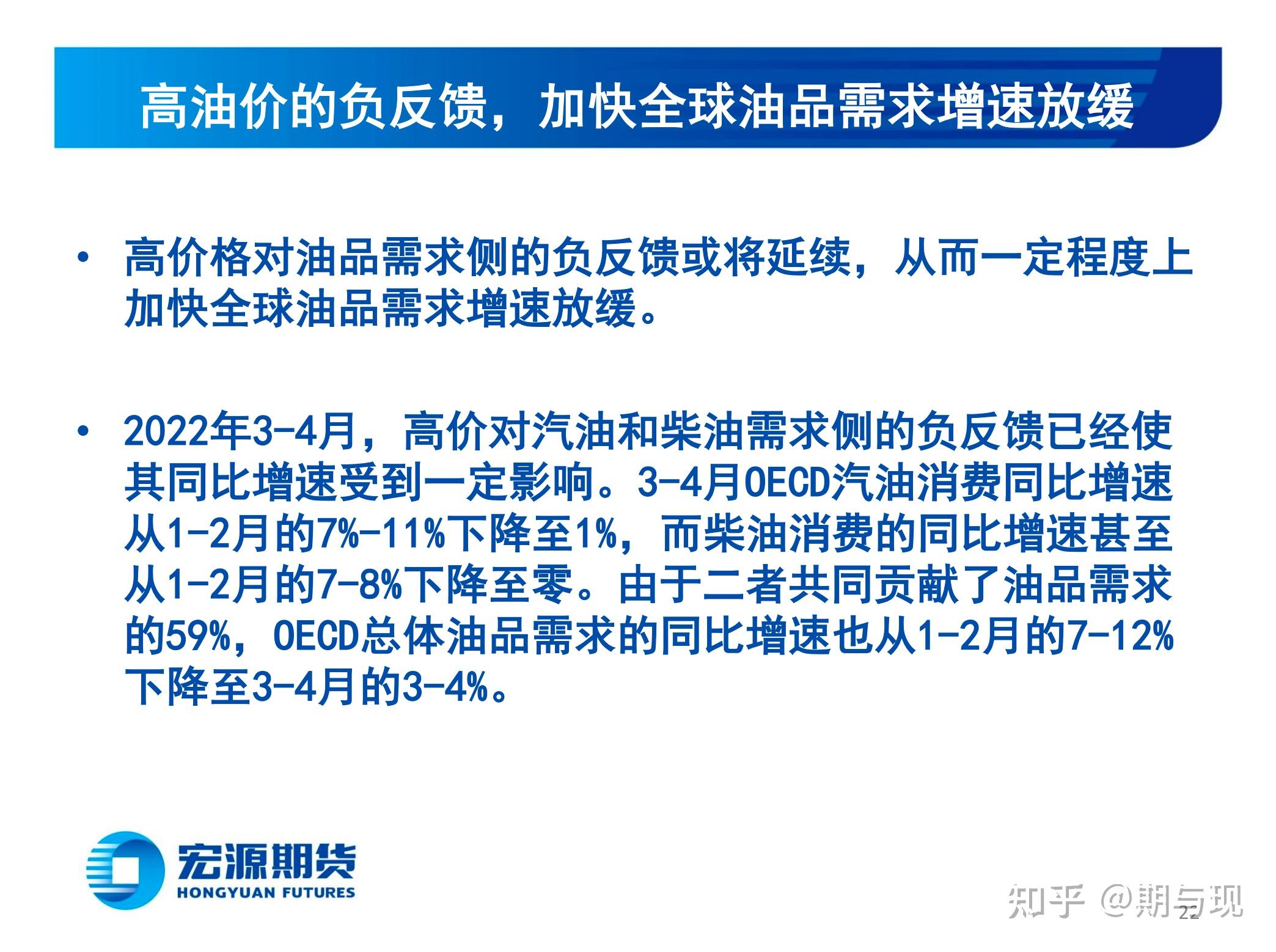 预期OPEC+再次延长减产政策 油价有望延续反弹