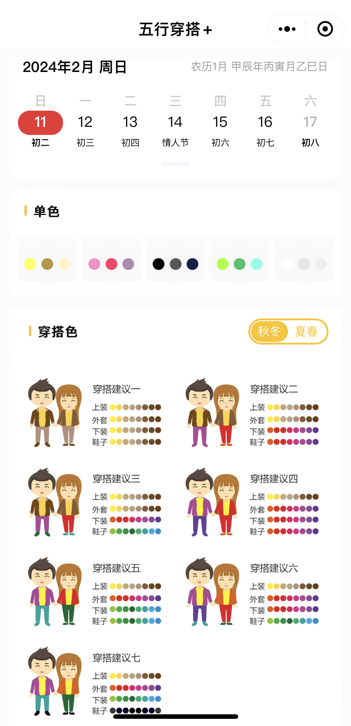 （2024年11月26日）今日美燕麦期货最新价格行情