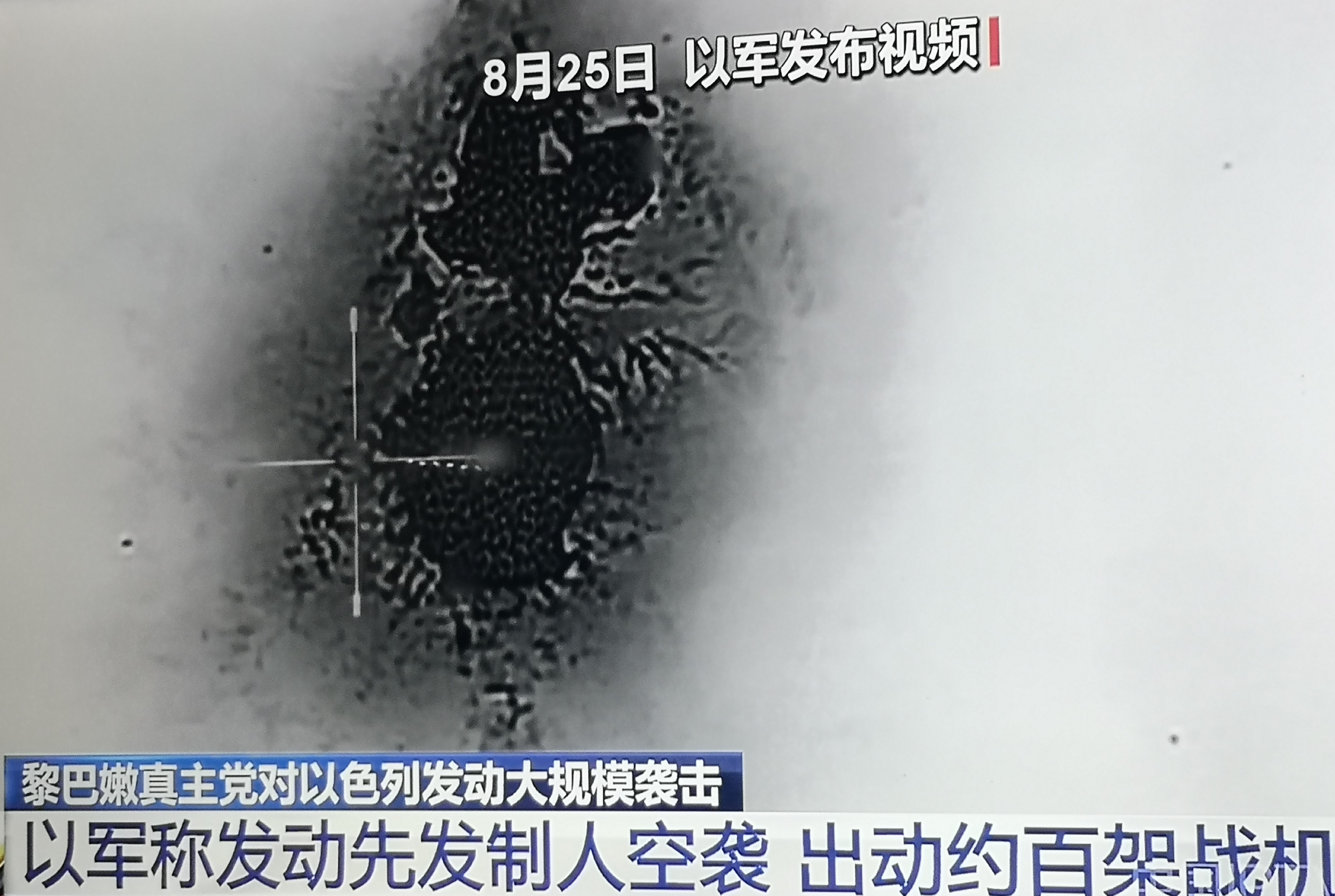 黎以推动停火谈判 油价受地缘风险溢价屡次减弱