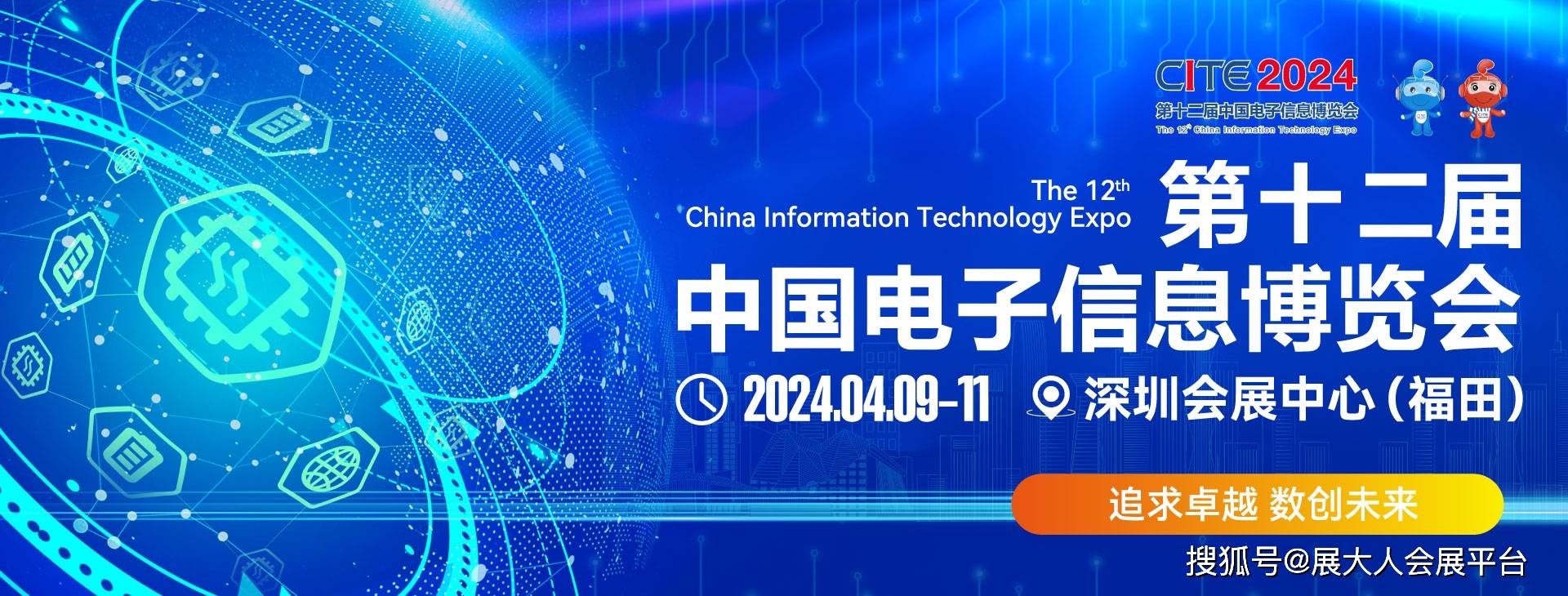直通链博会｜汇聚金融、实业子公司及“链上好友”中信集团亮相第二届“链博会”