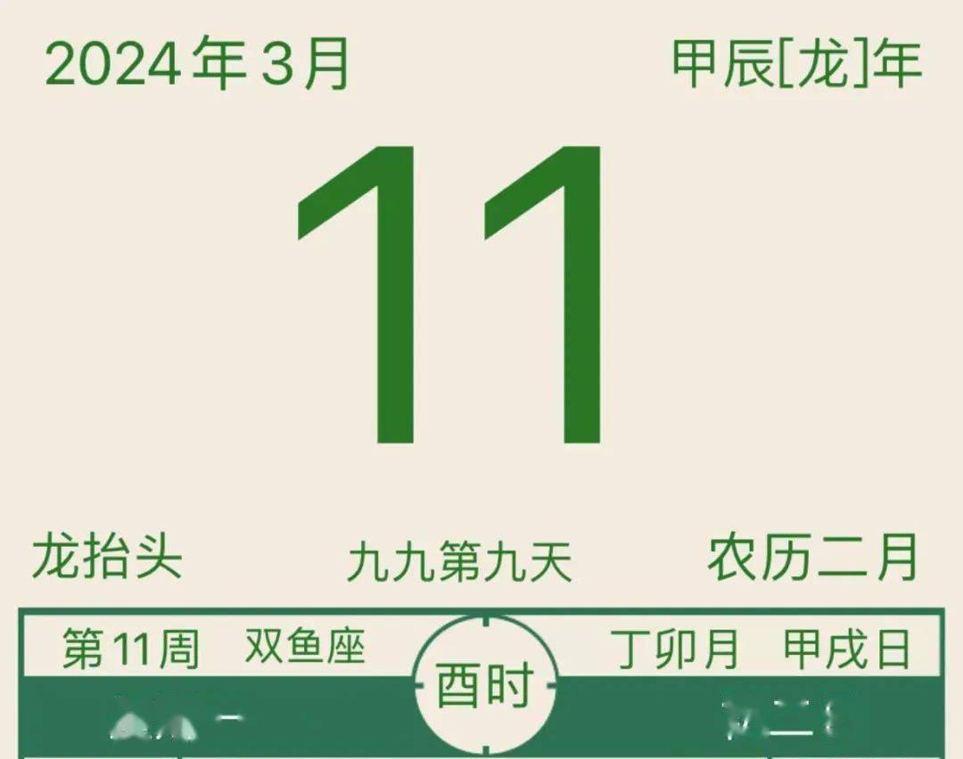 （2024年11月27日）今日美燕麦期货最新价格行情