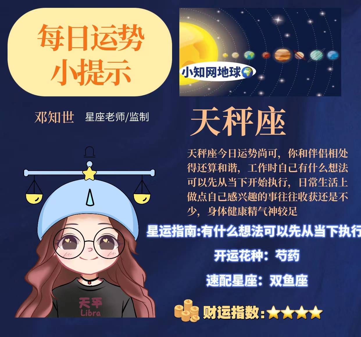 （2024年11月27日）今日美燕麦期货最新价格行情