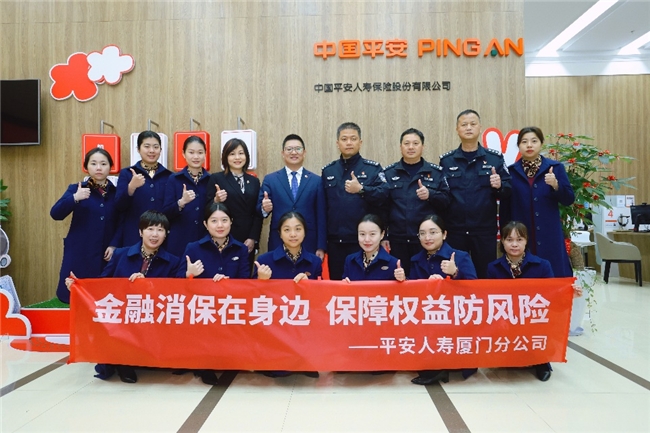 警企宣传协作新模式+1 平安首次参与苏州公安警营开放日