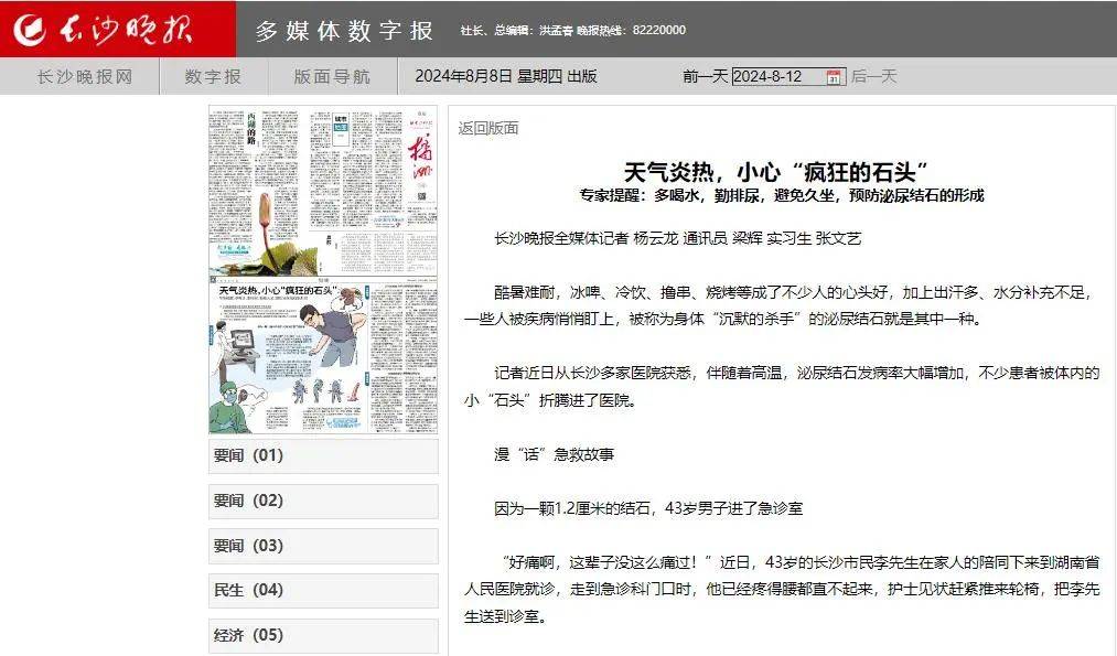 （2024年11月29日）今日美燕麦期货最新价格行情