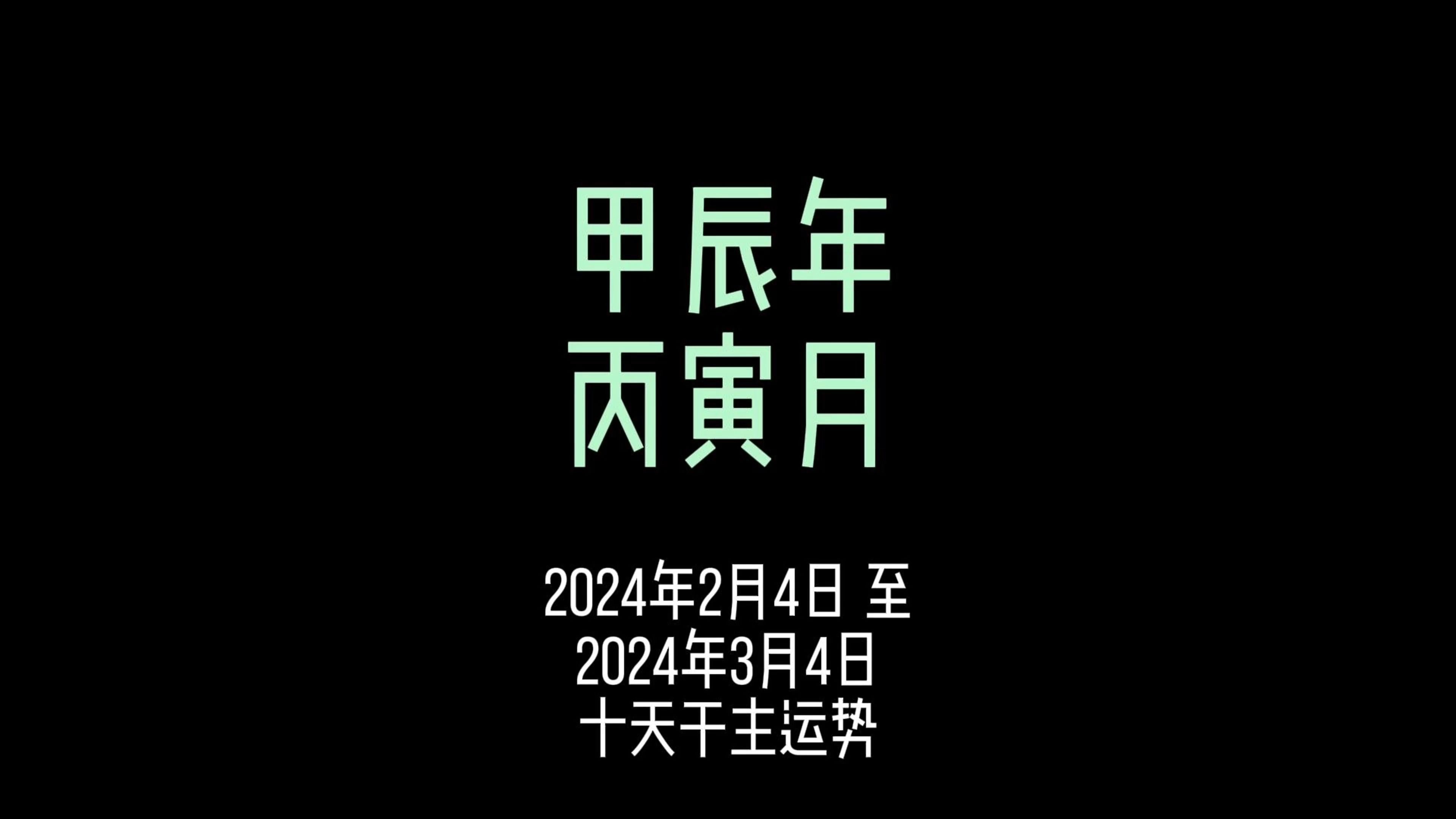 （2024年12月2日）今日美燕麦期货最新价格行情