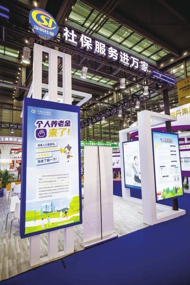 赵承:秉承“智慧适老+健康管理”模式 努力为多层次、多支柱养老保险体系贡献力量