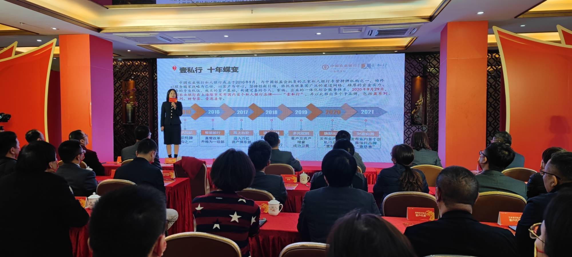 乘势而行 财富长伴 华夏银行私人银行总行级投资策略会成功举办