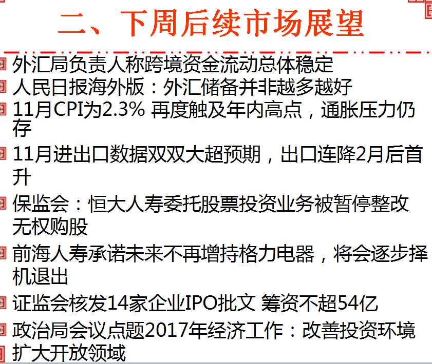 株洲以维资收益为房屋再添“安全锁”——房屋保险制度改革试点“株洲模式”再升级