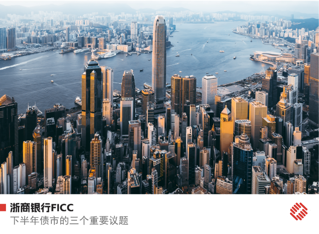 货币政策转向“适度宽松” 加力推动经济回升向好