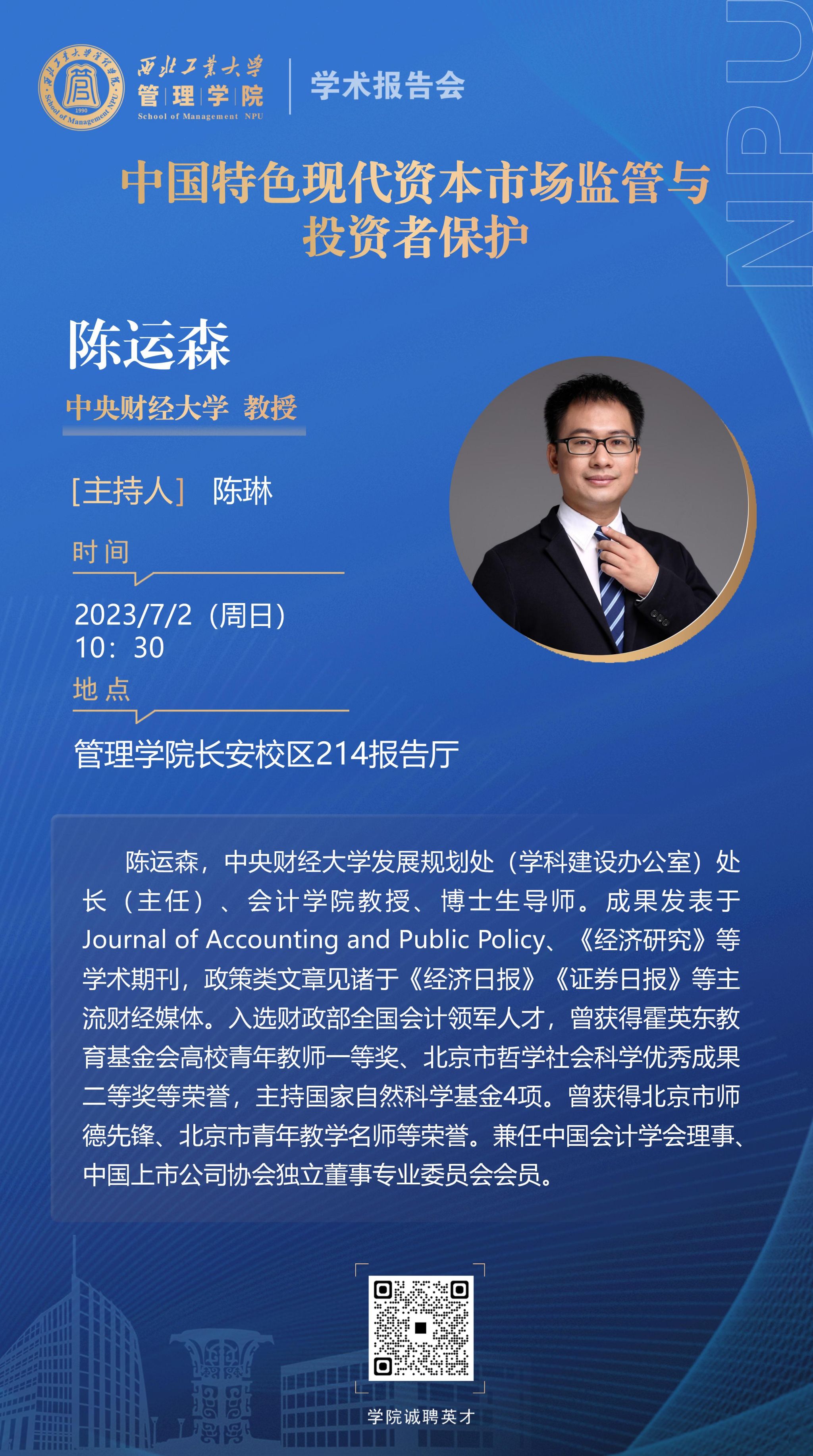 更好发挥“稳定器”作用 资本市场投资端改革扎实推进