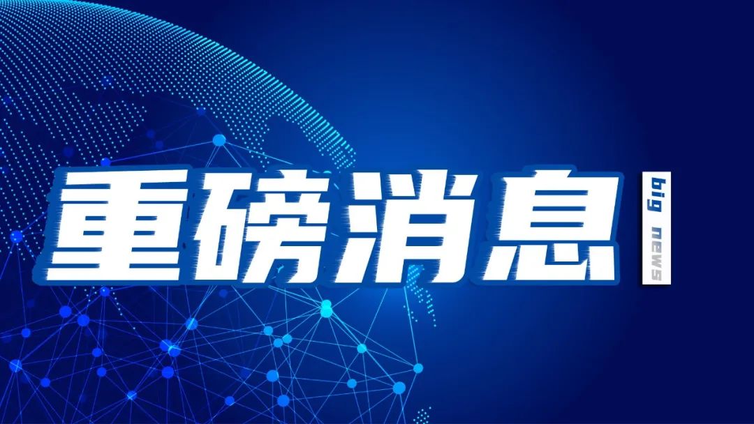 国内政治局会议带来一定的提振 油价延续震荡偏强