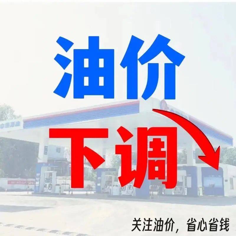 12月17日收盘原油期货资金流出7837.73万元