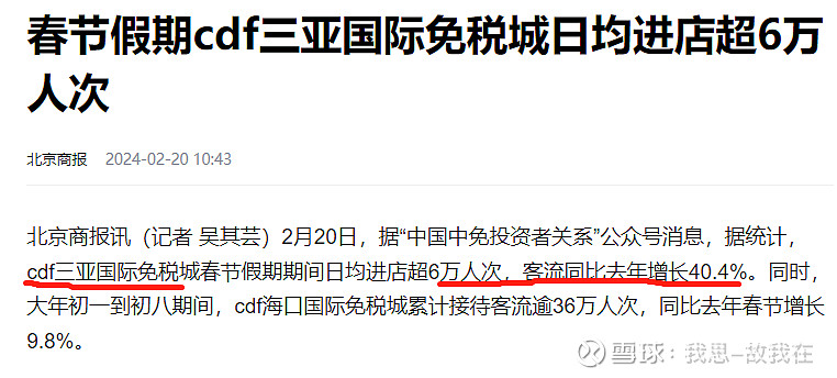 国务院国资委：用好市值管理“工具箱”