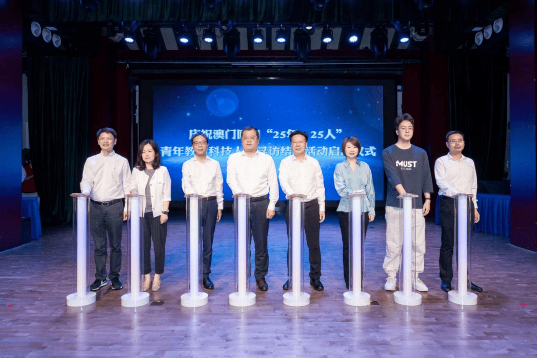 澳门回归二十五年 银联倾情服务二十载