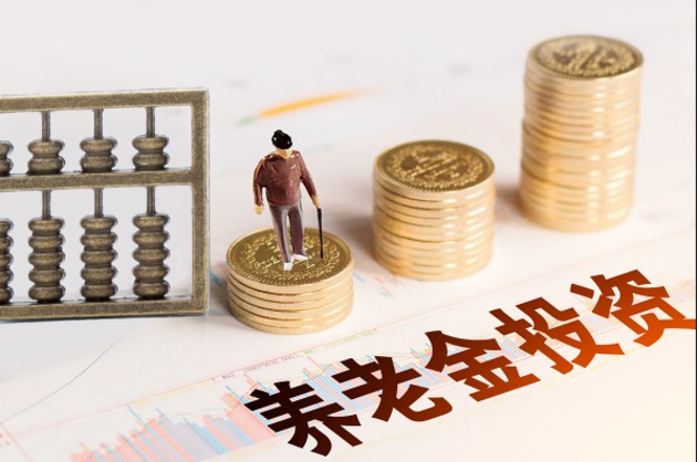 个人养老金全面开闸满一周 券商日均开户与入金大幅抬升