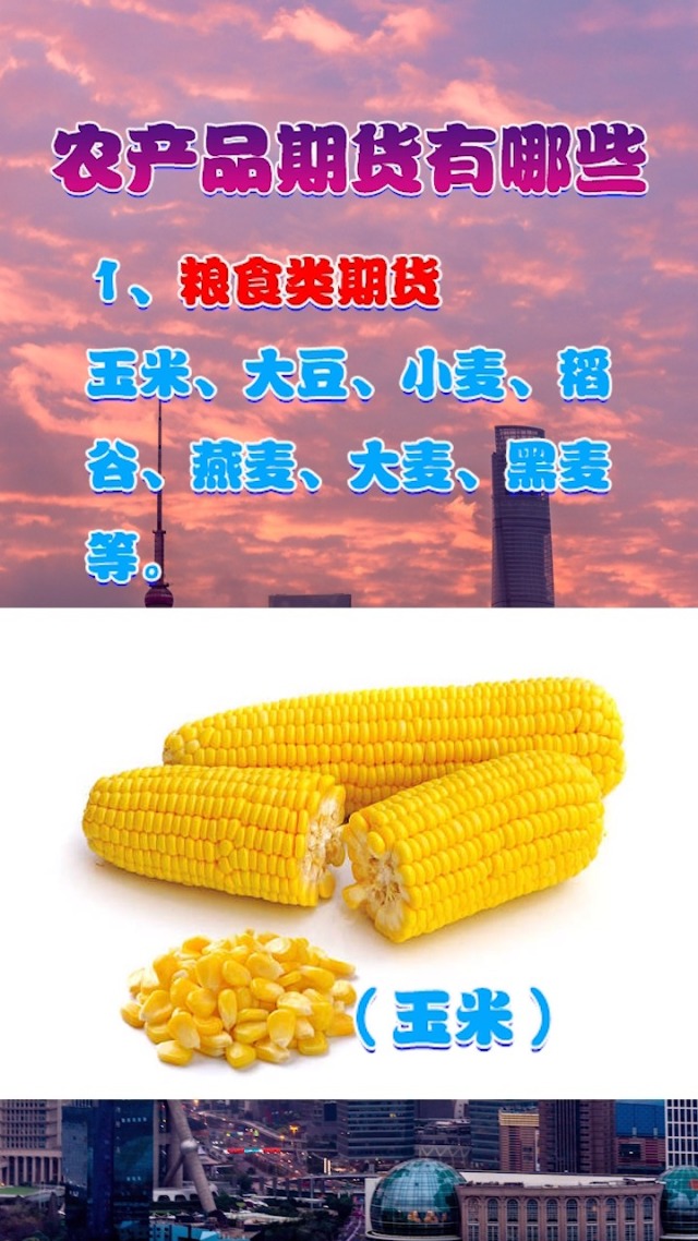 （2024年12月25日）今日美燕麦期货最新价格行情