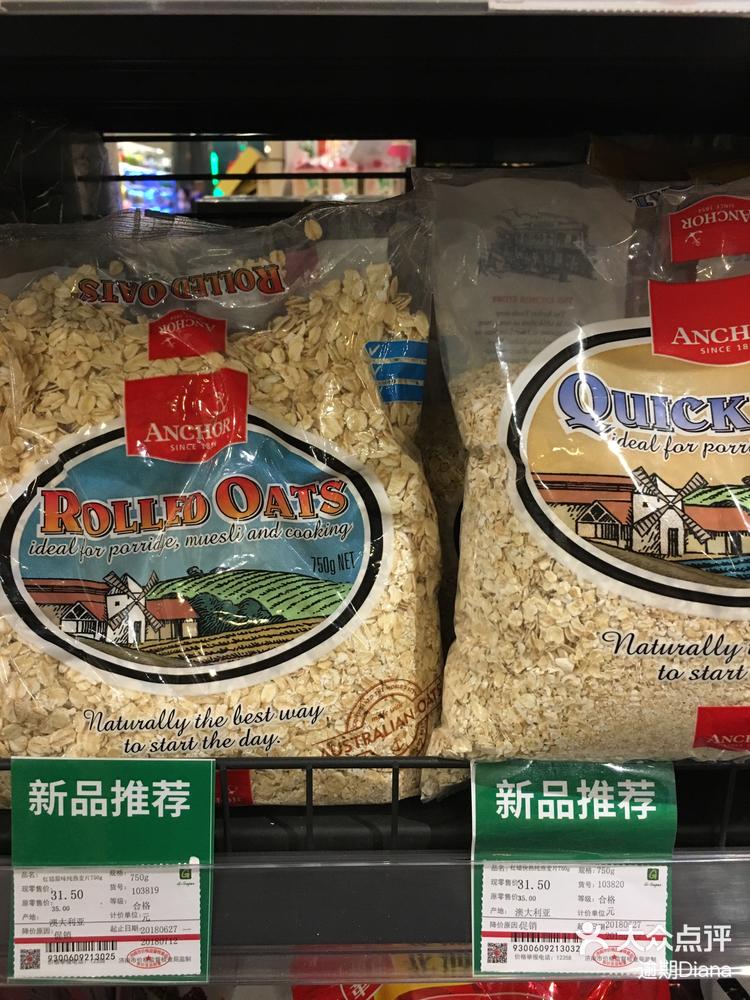 （2025年1月2日）今日美燕麦期货最新价格行情