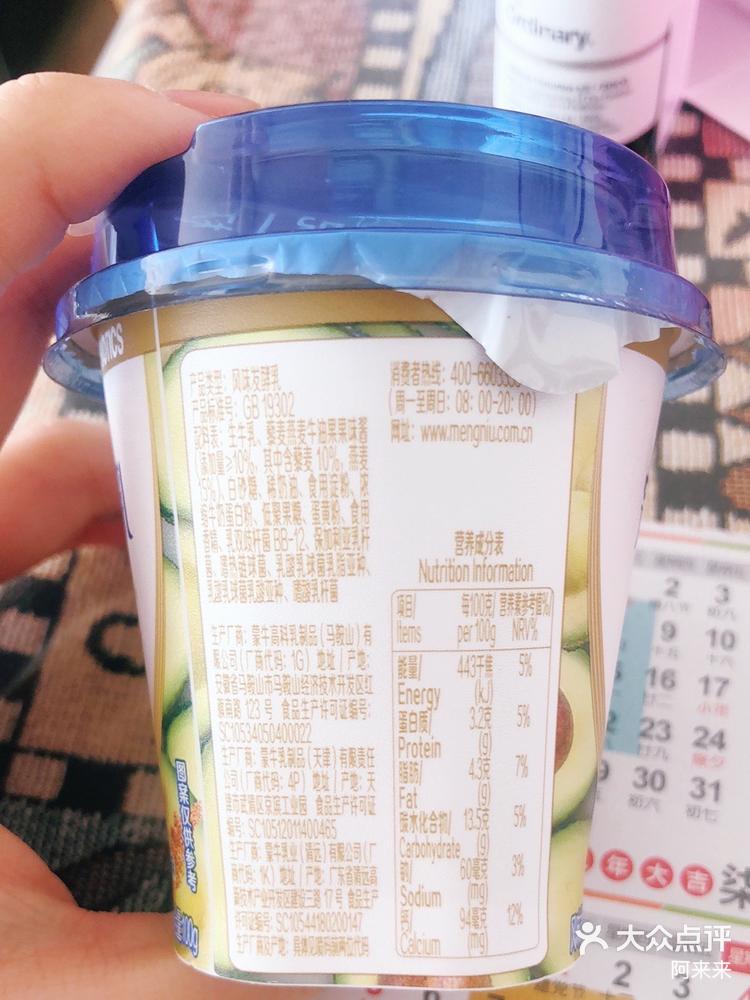 (2025年1月6日)今日美燕麦期货最新价格行情