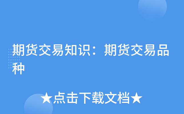 （2025年1月7日）今日美燕麦期货最新价格行情