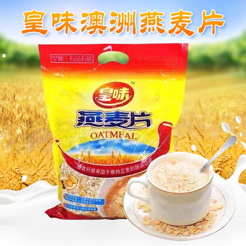 （2025年1月16日）今日美燕麦期货最新价格行情