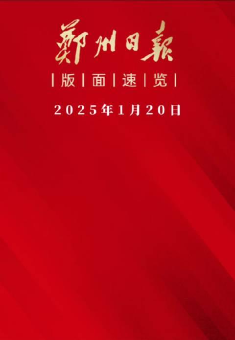 （2025年1月20日）今日美燕麦期货最新价格行情