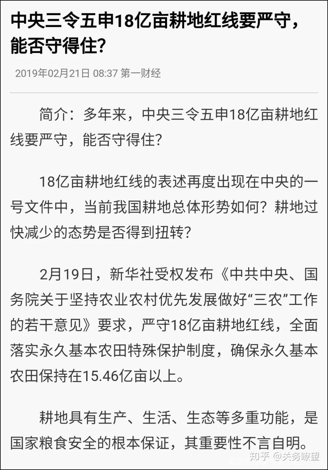 （2025年1月21日）今日美燕麦期货最新价格行情