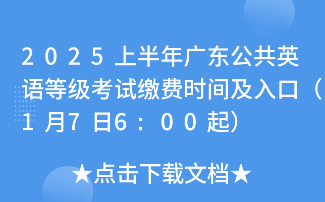 （2025年2月6日）今日美燕麦期货最新价格行情