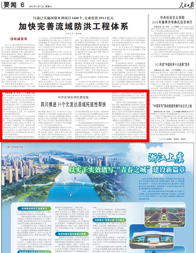 （2025年2月6日）今日美燕麦期货最新价格行情